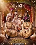 Download Subhedar 2023 Marathi Movie 480p 720p 1080p FilmyMeet FilmyZilla