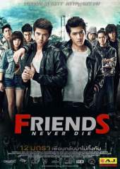 Friends Never Die Hindi Dubbed 300MB 480p Full Movie Download Filmywap