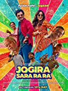 Jogira Sara Ra Ra Filmyzilla 2023 Movie Download 480p 720p 1080p FilmyMeet